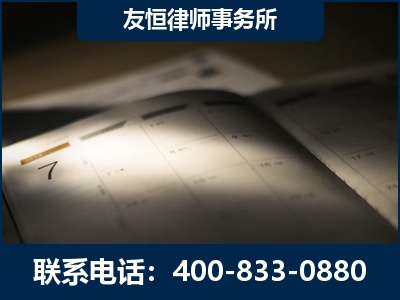 邢台-虚开增值税发票律师