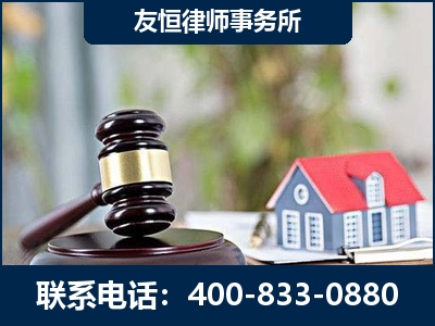 邢台-万保险合同欺诈撤销案
