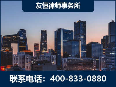 邢台-刑事辩护律师---郑祥律师
