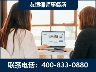邢台-职务犯罪律师