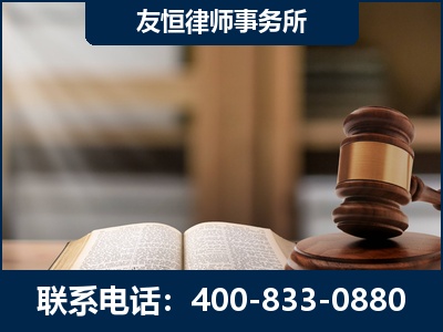 邢台-犯罪律师----郑祥律师