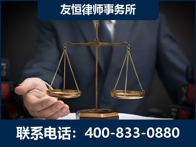 邢台-虚开增值税发票律师----郑祥律师
