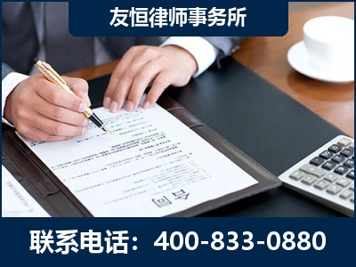 邢台-销售代理合同减损一亿元案