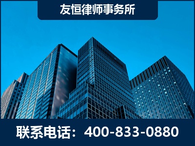 邢台-刑事律师