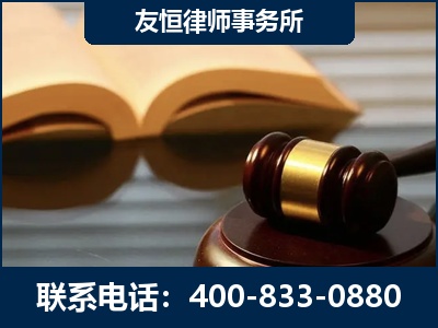 邢台-刑事律师----郑祥律师