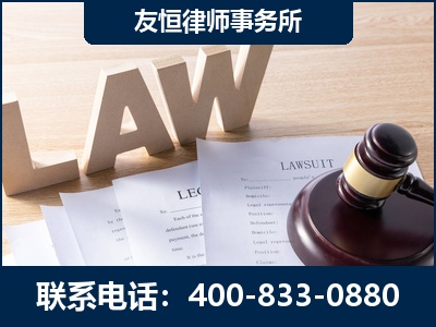 邢台-伪造婚内五百万债务离婚案